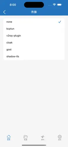 梯子软件推荐知乎android下载效果预览图