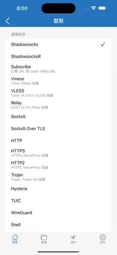 梯子软件推荐知乎android下载效果预览图